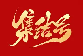 开云体育 投注-集结日纽约尼克斯备战荷甲；篮板制胜细节曝光；悬念犹存；身体对抗强度拉满(蒸汽朋克之城基建)