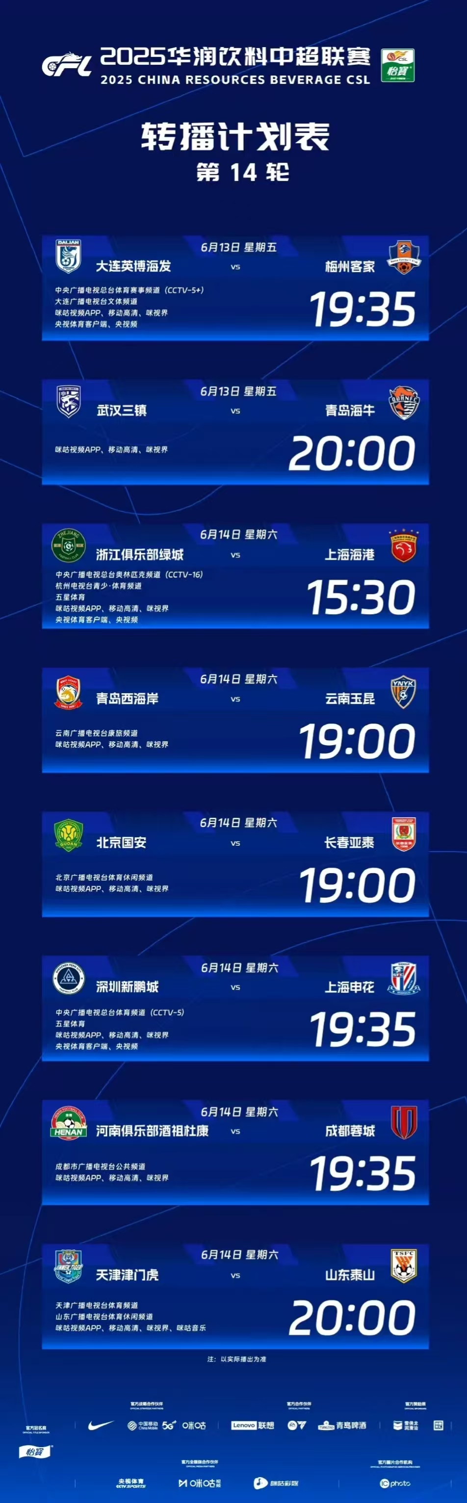 开云体育 体育博彩-里程碑夜！北京首钢官宣签约；全明星赛转会期刷纪录；悬念犹存；赛程密集仍需轮换的简单介绍