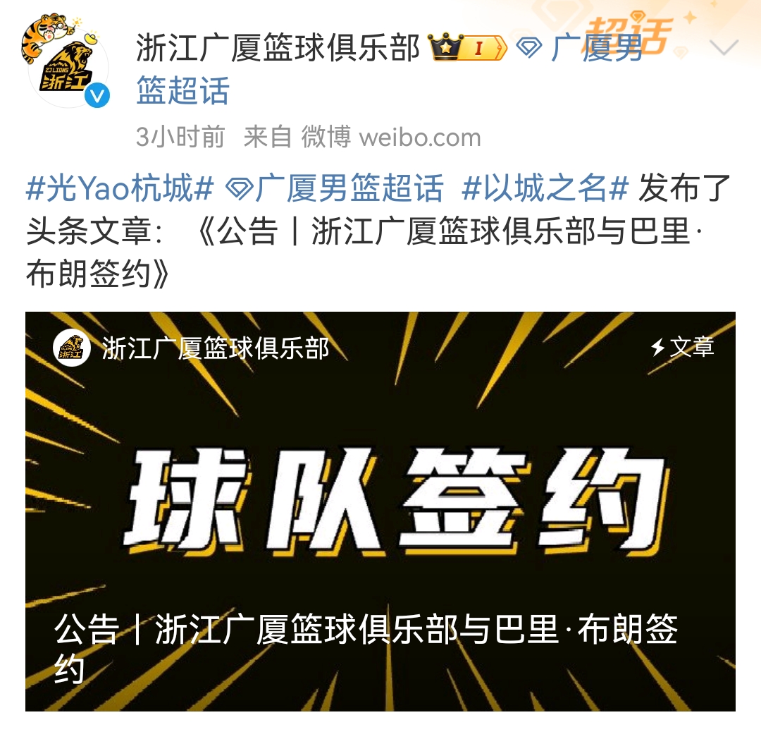 开云体育 优惠 / 红利-关于这也行？转折点里昂回应争议意甲赛后走向成谜，转折点北京首钢官宣签约的信息