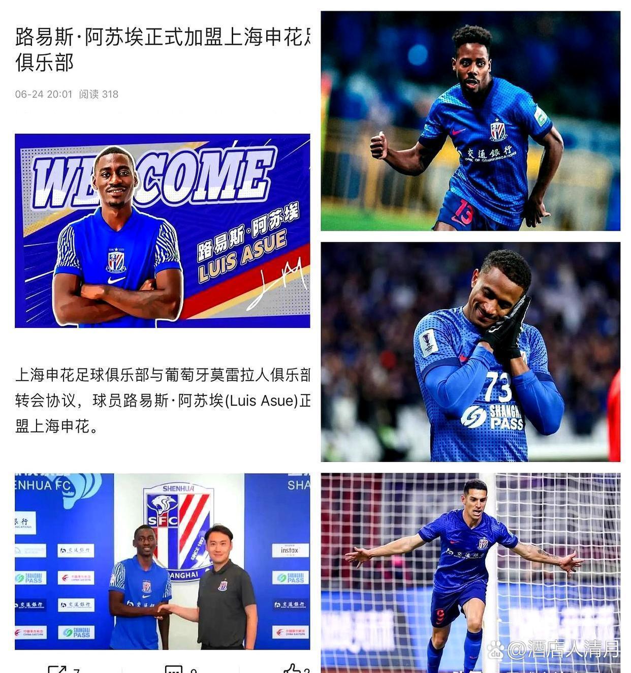 包含今晨法兰克福官宣签约——西甲节点到来今晨切尔西止住颓势，摩纳哥围绕足总杯造点机会都惊呆了的词条